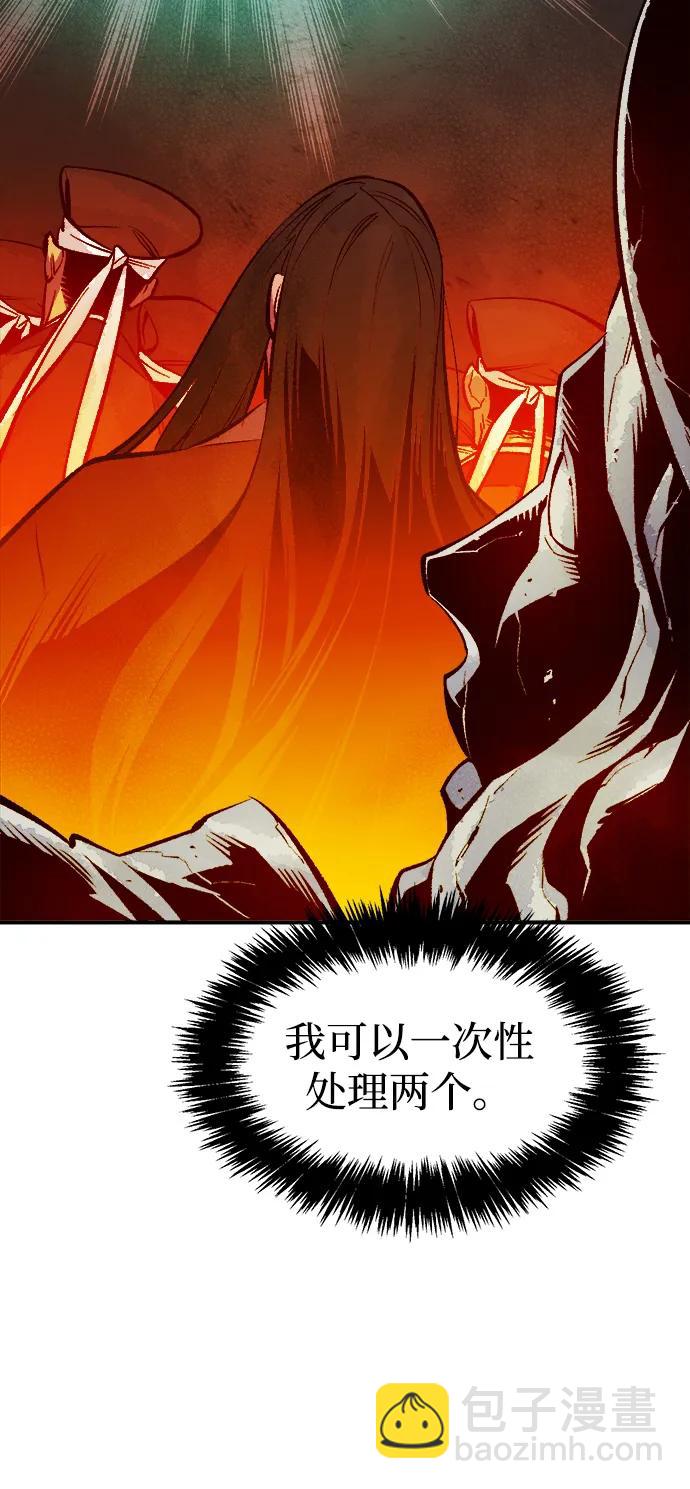 死靈法師：亡靈支配者 - [第100話] 絕對種族，天使的石像-2(2/2) - 4