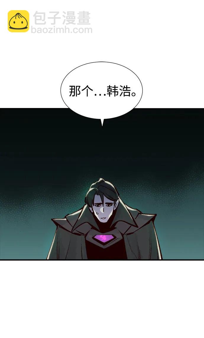 死靈法師：亡靈支配者 - [第100話] 絕對種族，天使的石像-2(2/2) - 6