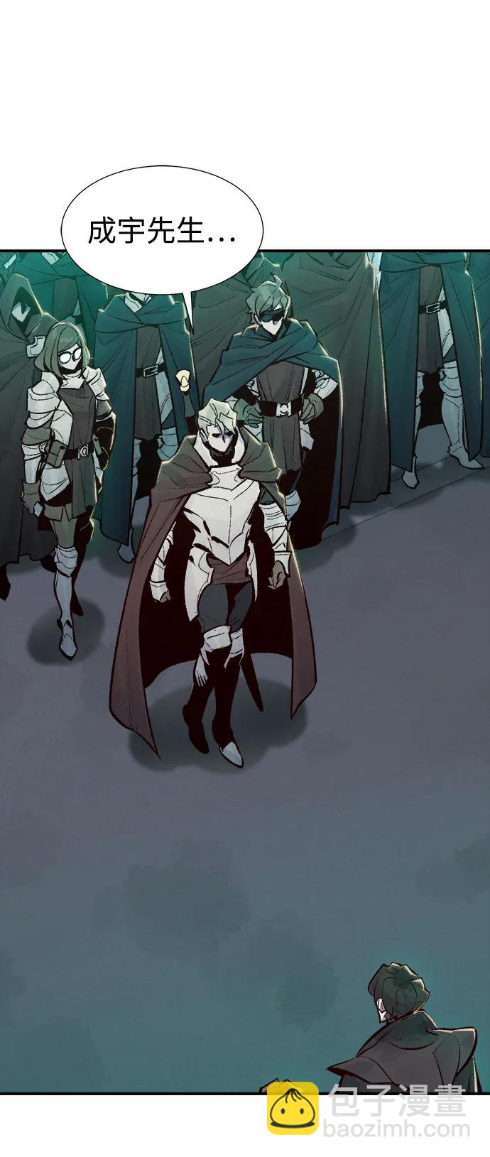 死靈法師：亡靈支配者 - [第100話] 絕對種族，天使的石像-2(2/2) - 6