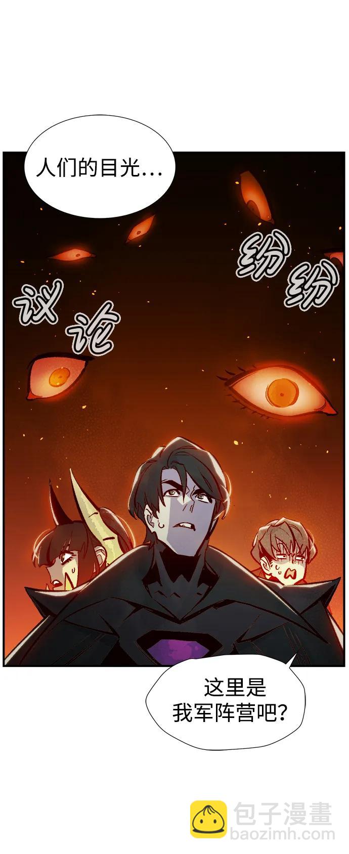 死靈法師：亡靈支配者 - [第100話] 絕對種族，天使的石像-2(2/2) - 5