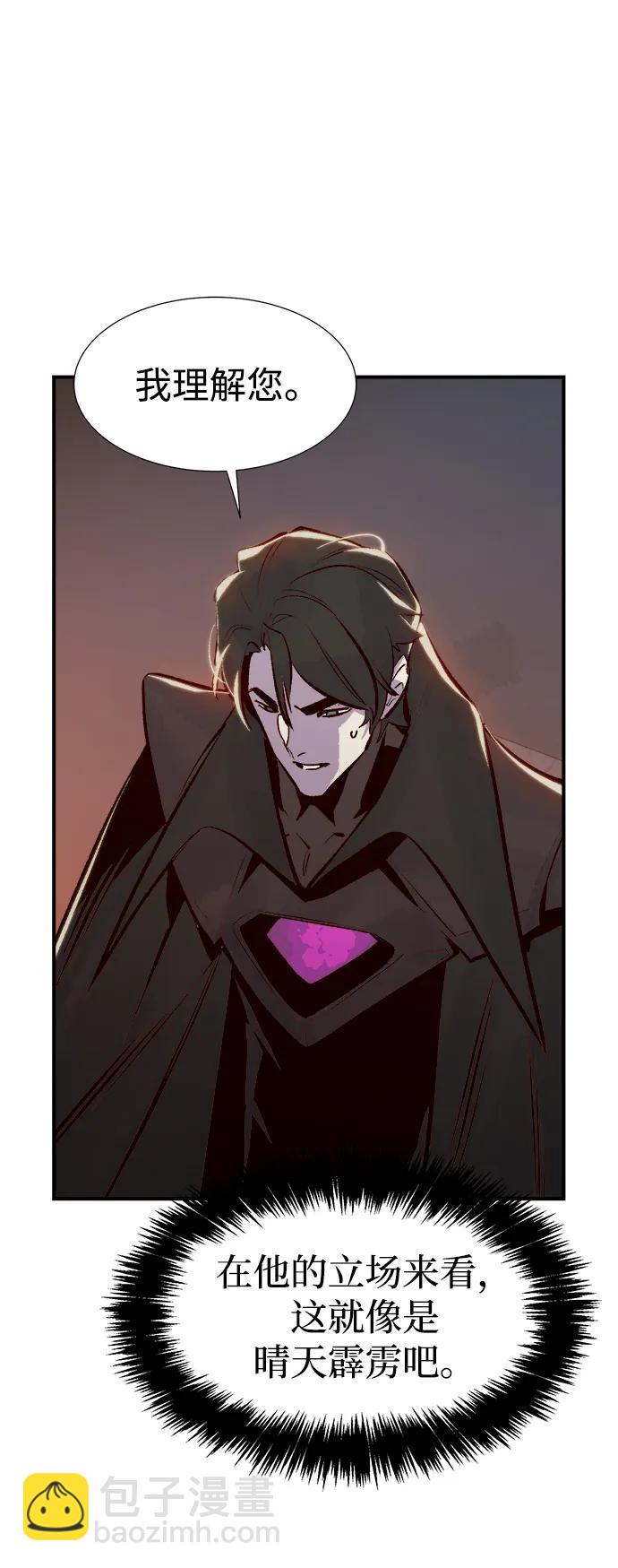 死靈法師：亡靈支配者 - [第100話] 絕對種族，天使的石像-2(2/2) - 7