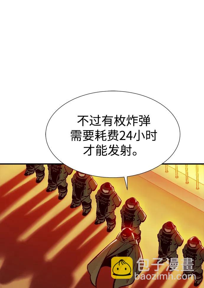 死靈法師：亡靈支配者 - [第102話] W市的世界樹-2(1/2) - 2