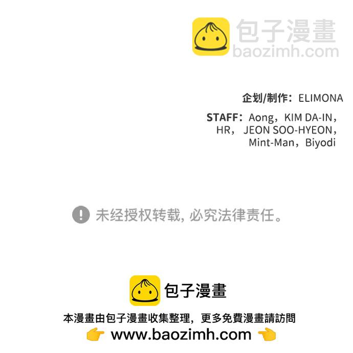 死靈法師：亡靈支配者 - [第102話] W市的世界樹-2(2/2) - 6