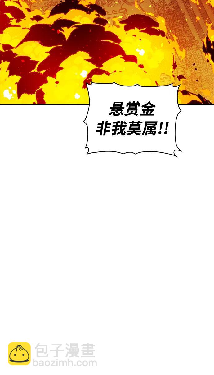 死靈法師：亡靈支配者 - [第102話] W市的世界樹-2(1/2) - 8