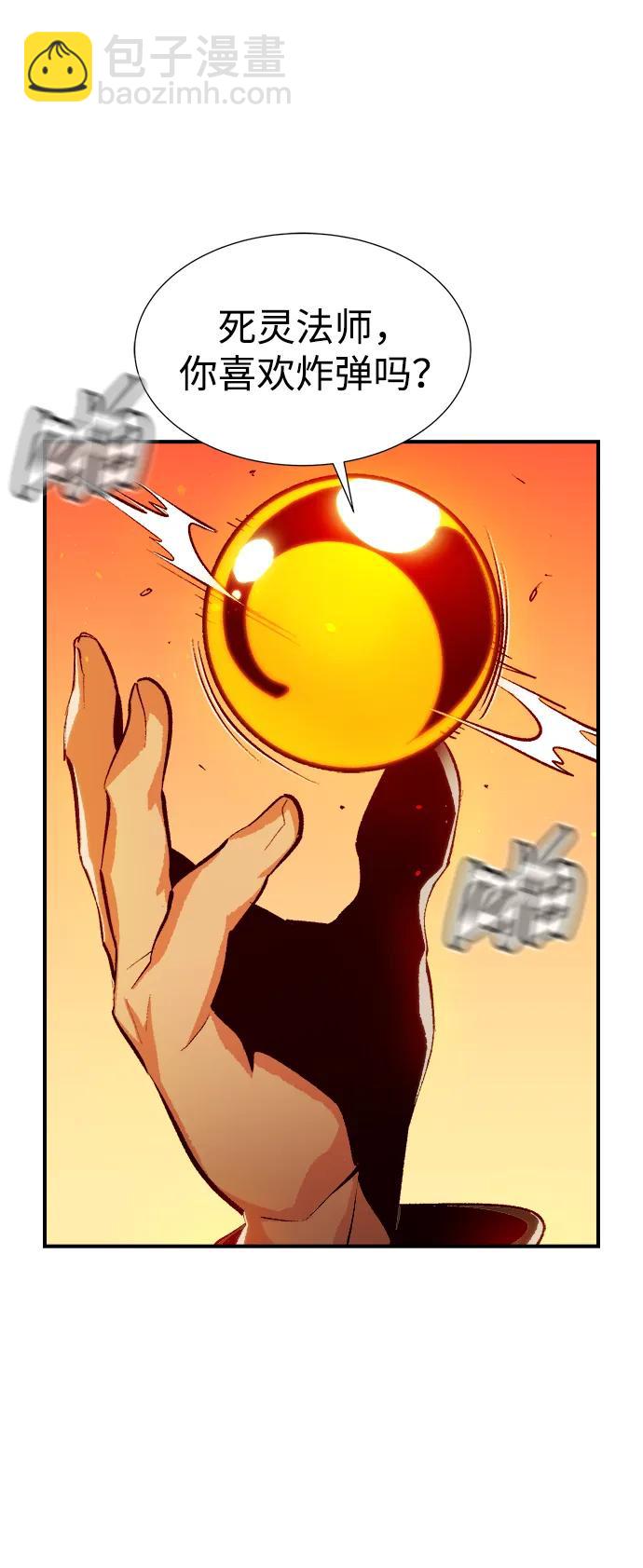 死靈法師：亡靈支配者 - [第102話] W市的世界樹-2(1/2) - 3