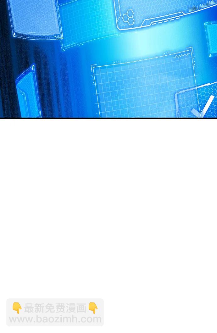 死靈法師：亡靈支配者 - [第102話] W市的世界樹-2(1/2) - 7