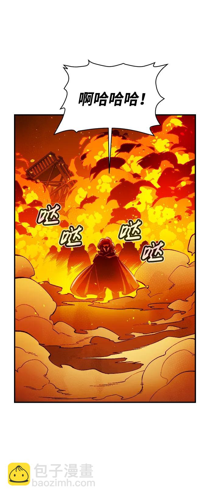 死靈法師：亡靈支配者 - [第102話] W市的世界樹-2(1/2) - 3