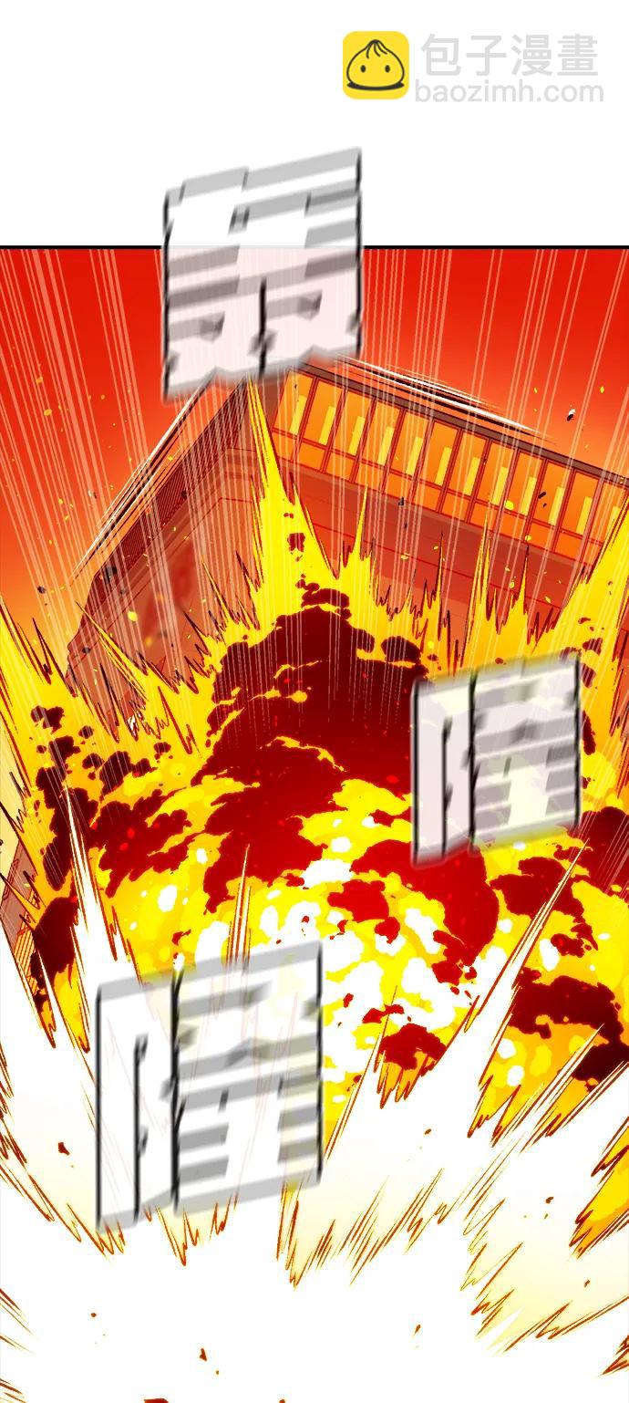 死靈法師：亡靈支配者 - [第102話] W市的世界樹-2(1/2) - 5