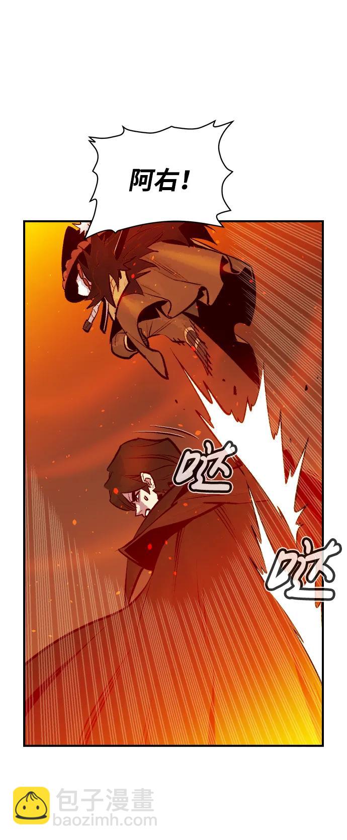 死靈法師：亡靈支配者 - [第102話] W市的世界樹-2(2/2) - 5