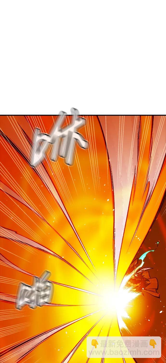 死靈法師：亡靈支配者 - [第102話] W市的世界樹-2(2/2) - 6