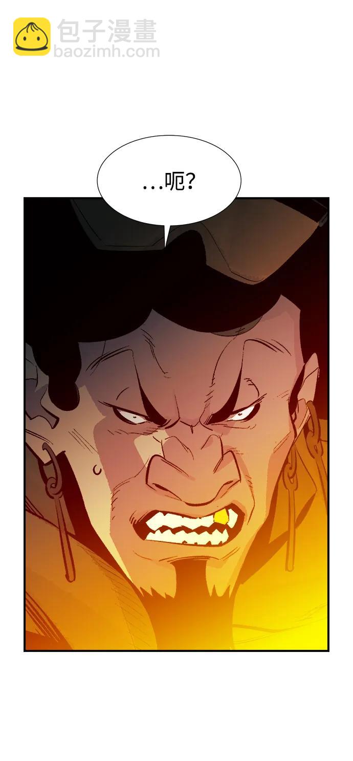 死靈法師：亡靈支配者 - [第102話] W市的世界樹-2(2/2) - 8