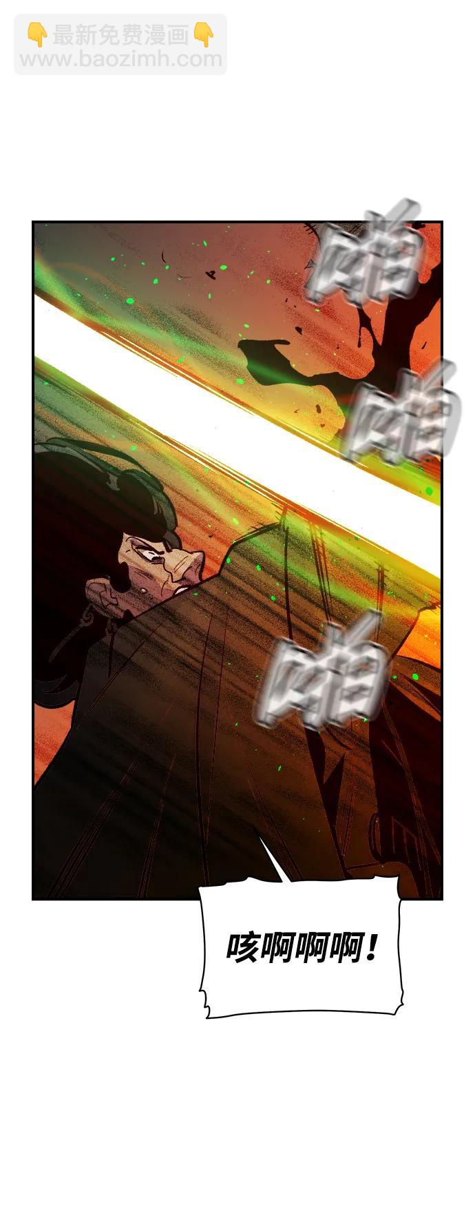 死靈法師：亡靈支配者 - [第102話] W市的世界樹-2(2/2) - 5