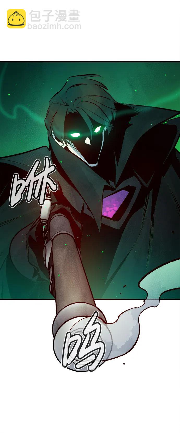 死靈法師：亡靈支配者 - [第102話] W市的世界樹-2(2/2) - 6