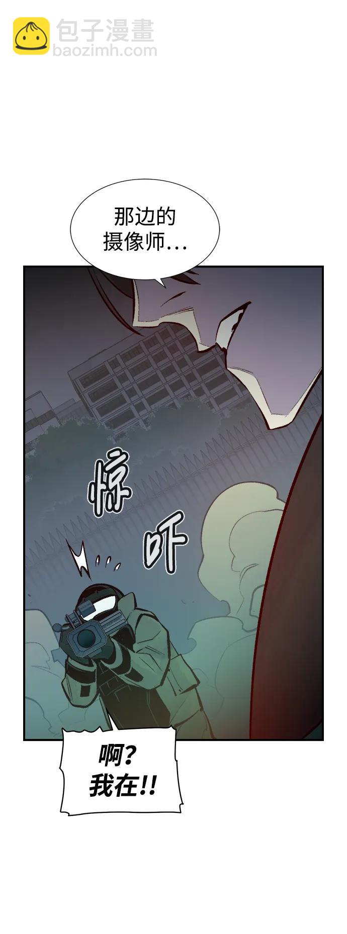 死靈法師：亡靈支配者 - [第102話] W市的世界樹-2(2/2) - 8