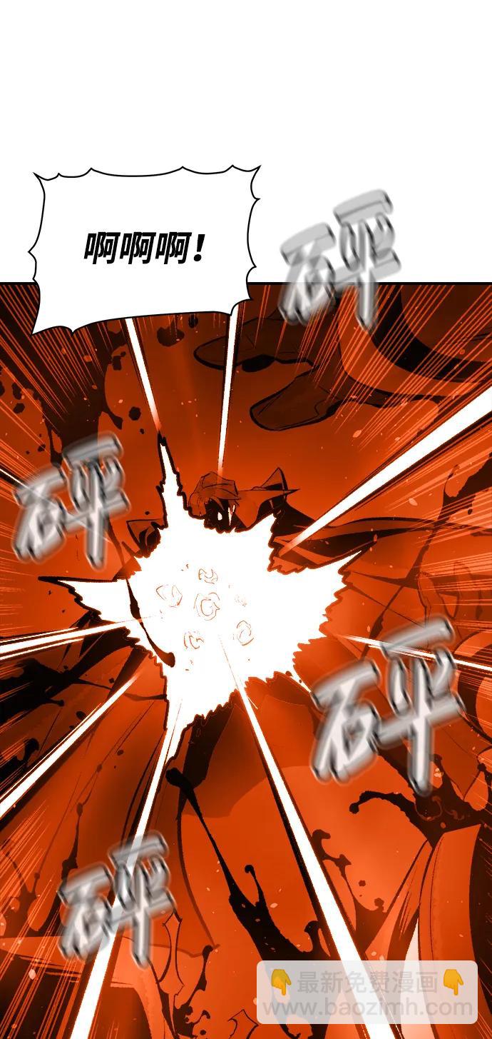 死靈法師：亡靈支配者 - [第102話] W市的世界樹-2(2/2) - 7