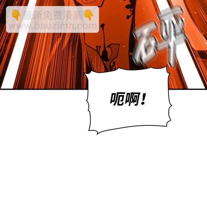 死靈法師：亡靈支配者 - [第102話] W市的世界樹-2(2/2) - 8