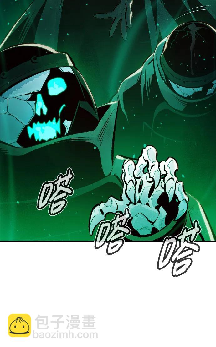 死靈法師：亡靈支配者 - [第102話] W市的世界樹-2(2/2) - 3