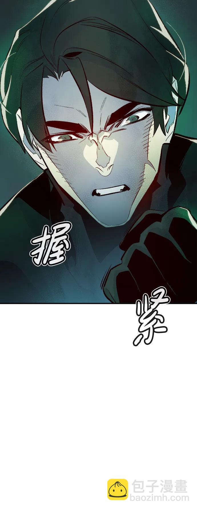 死靈法師：亡靈支配者 - [第102話] W市的世界樹-2(2/2) - 6