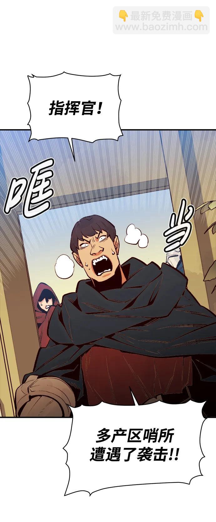 死靈法師：亡靈支配者 - [第104話] 偷偷到訪的客人-1(3/3) - 2