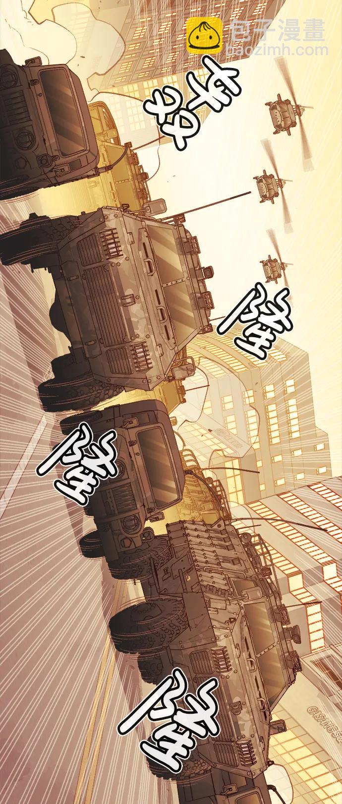 死靈法師：亡靈支配者 - [第104話] 偷偷到訪的客人-1(3/3) - 3