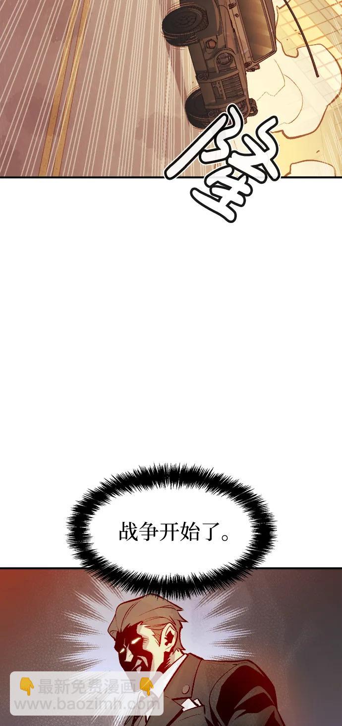 死靈法師：亡靈支配者 - [第104話] 偷偷到訪的客人-1(3/3) - 1