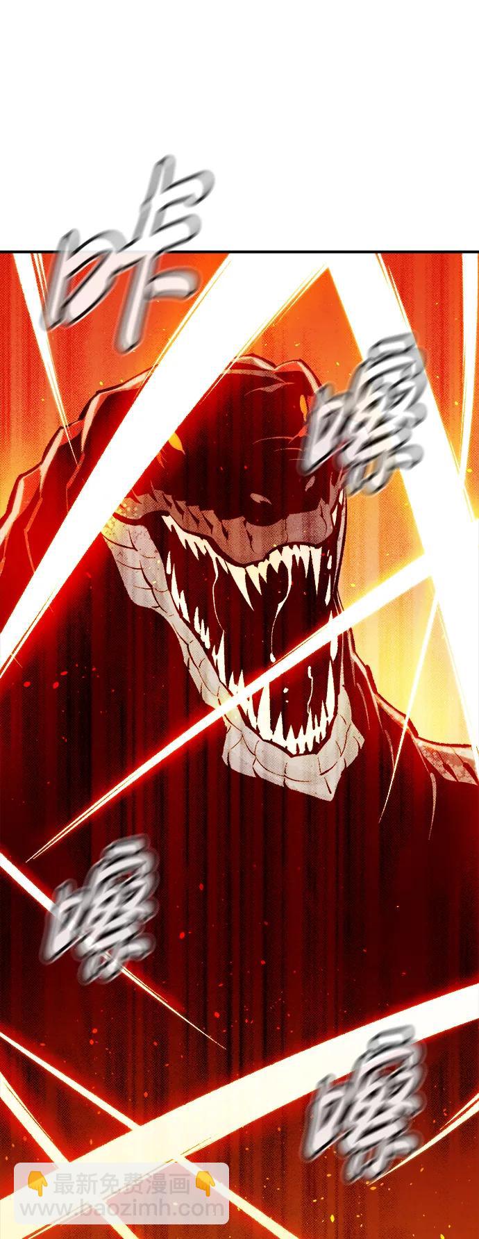 死靈法師：亡靈支配者 - [第104話] 偷偷到訪的客人-1(1/3) - 3