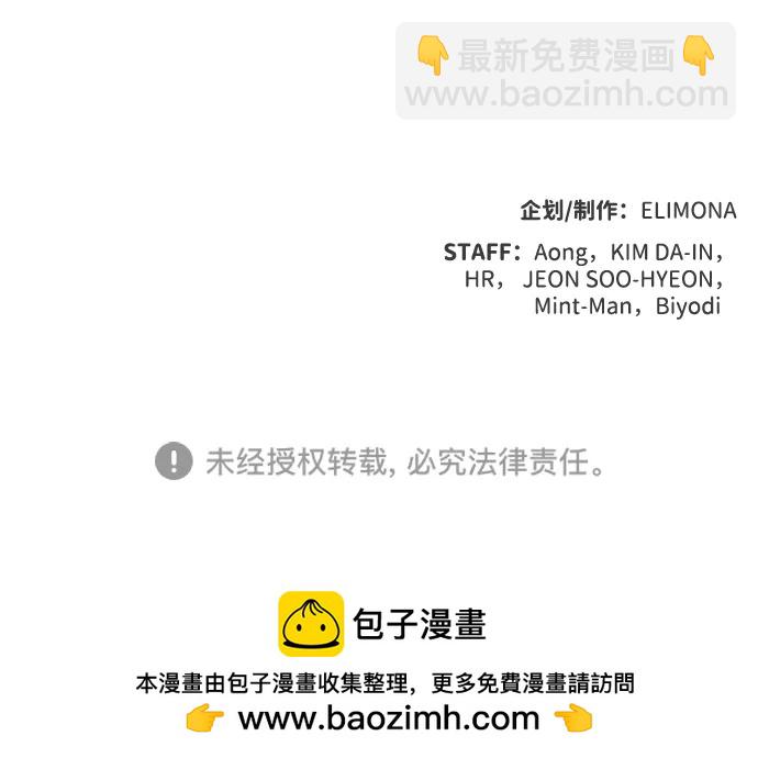 死靈法師：亡靈支配者 - [第104話] 偷偷到訪的客人-1(3/3) - 3