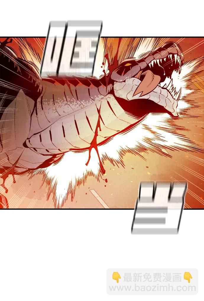 死靈法師：亡靈支配者 - [第104話] 偷偷到訪的客人-1(1/3) - 5