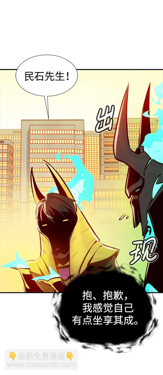 死靈法師：亡靈支配者 - [第104話] 偷偷到訪的客人-1(1/3) - 7