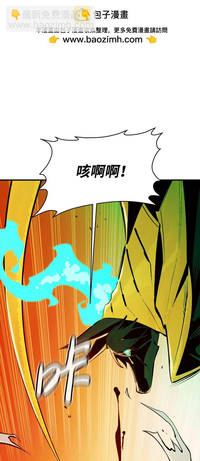 死靈法師：亡靈支配者 - [第104話] 偷偷到訪的客人-1(1/3) - 2