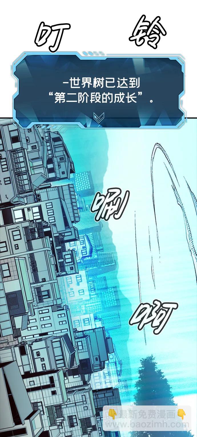 死靈法師：亡靈支配者 - [第104話] 偷偷到訪的客人-1(1/3) - 2