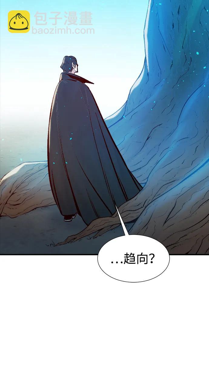 死靈法師：亡靈支配者 - [第104話] 偷偷到訪的客人-1(1/3) - 8