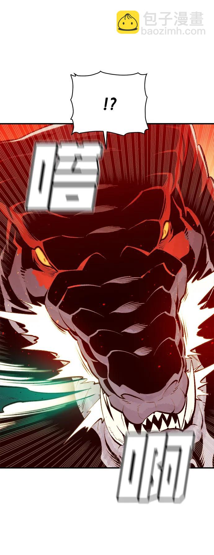 死靈法師：亡靈支配者 - [第104話] 偷偷到訪的客人-1(1/3) - 4