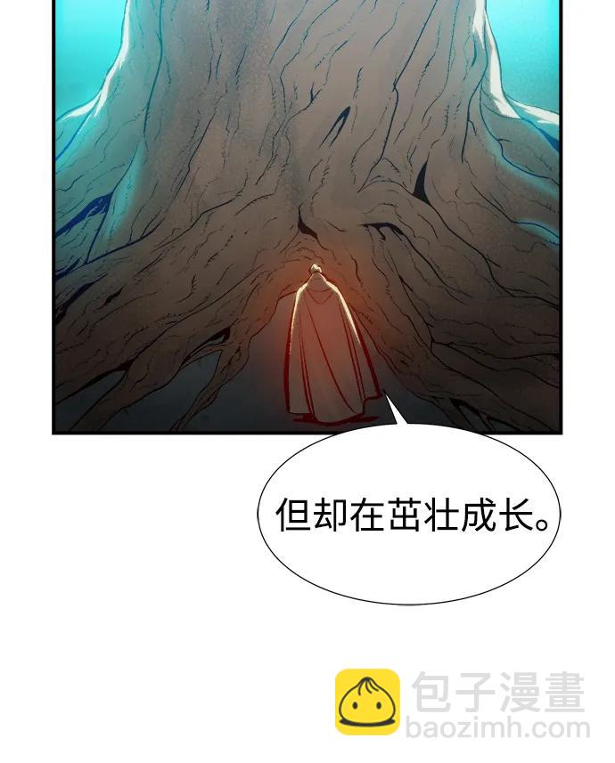 死靈法師：亡靈支配者 - [第104話] 偷偷到訪的客人-1(1/3) - 5