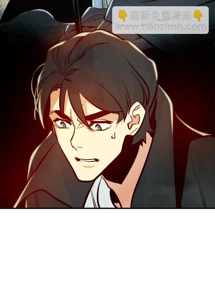 死靈法師：亡靈支配者 - [第104話] 偷偷到訪的客人-1(2/3) - 8