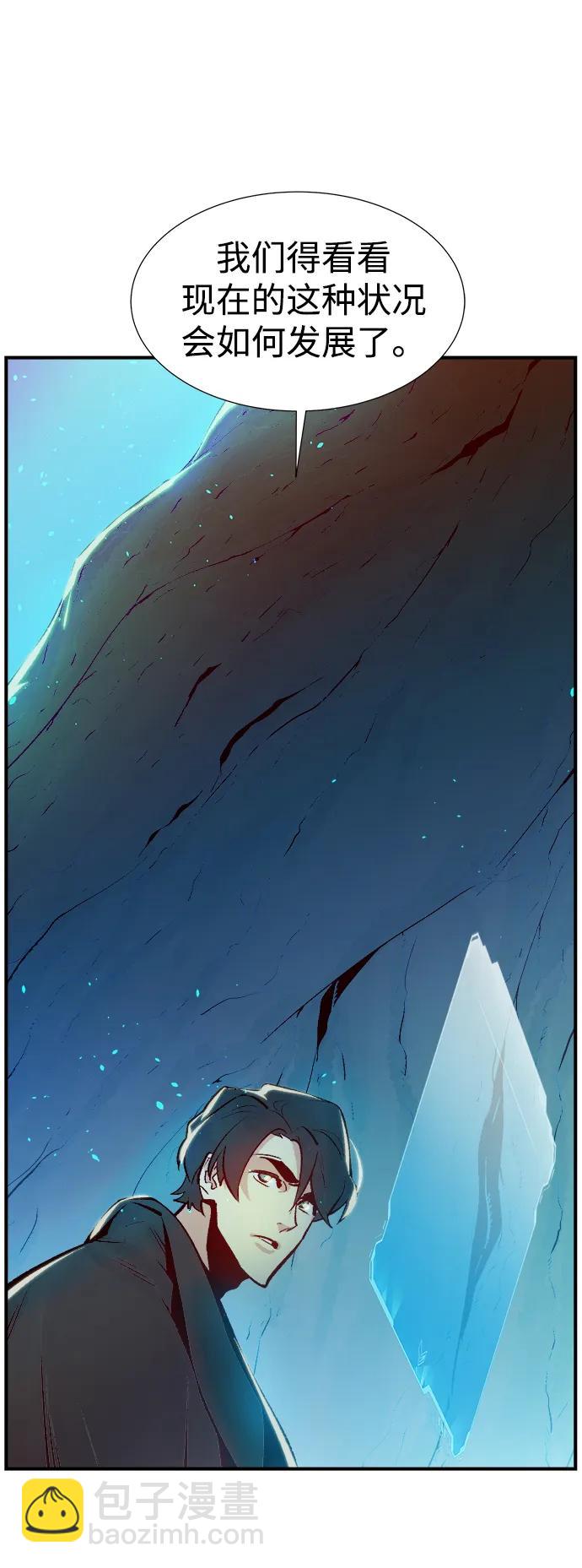 死靈法師：亡靈支配者 - [第104話] 偷偷到訪的客人-1(2/3) - 1