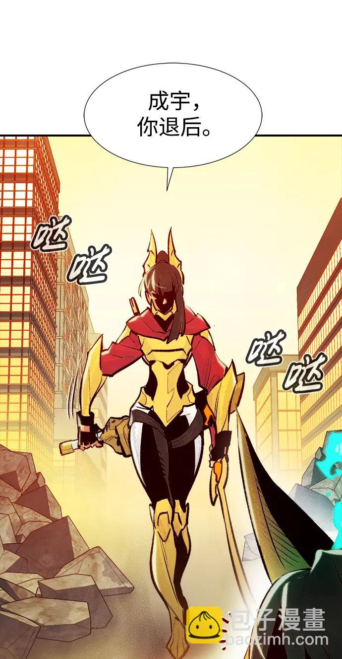 死靈法師：亡靈支配者 - [第104話] 偷偷到訪的客人-1(1/3) - 7