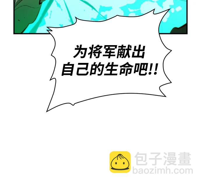 死靈法師：亡靈支配者 - [第106話] 偷偷到訪的客人-3(1/3) - 1