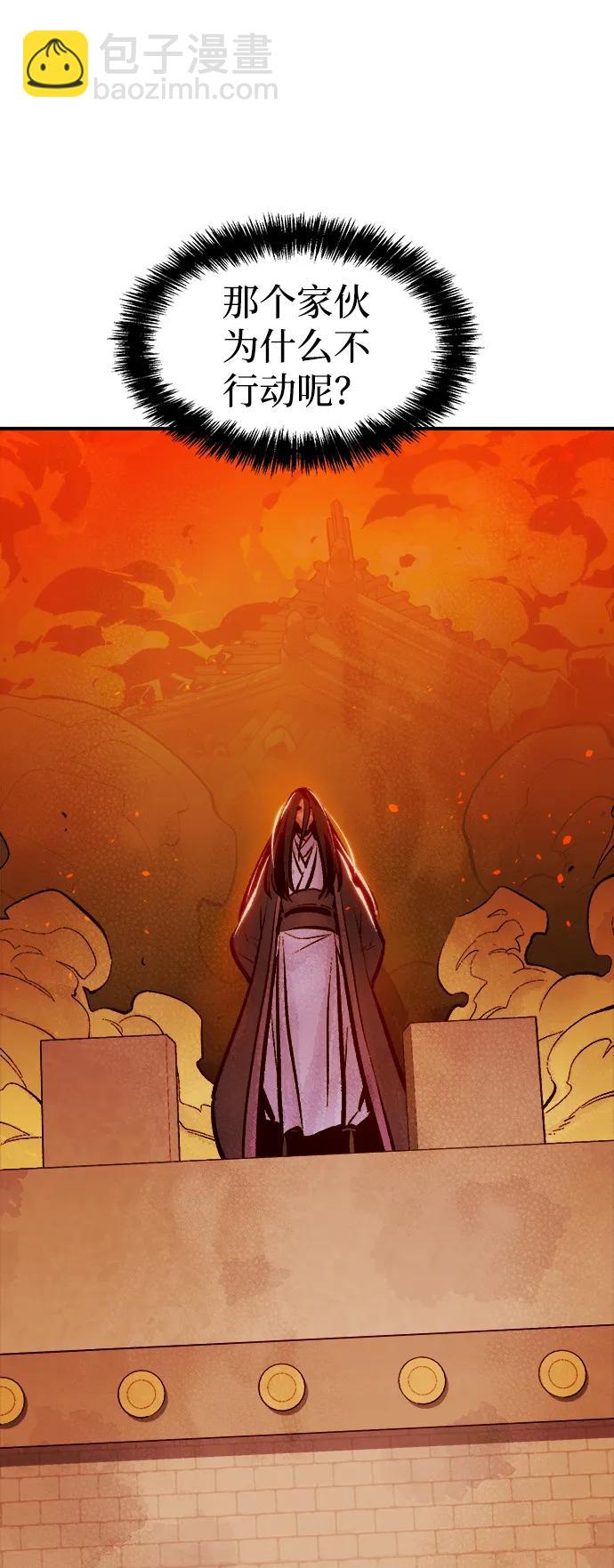 死靈法師：亡靈支配者 - [第106話] 偷偷到訪的客人-3(1/3) - 7