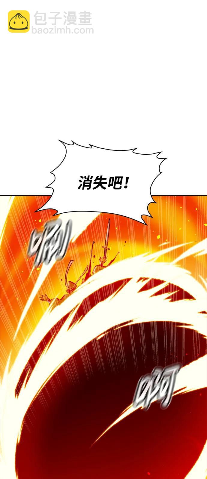 死靈法師：亡靈支配者 - [第106話] 偷偷到訪的客人-3(1/3) - 3