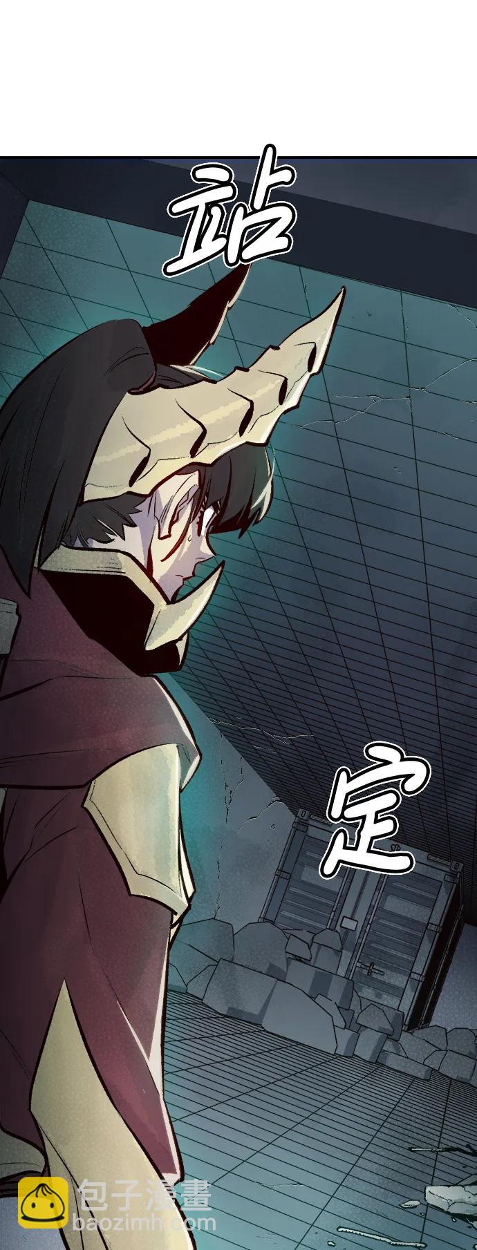 死靈法師：亡靈支配者 - [第106話] 偷偷到訪的客人-3(1/3) - 2