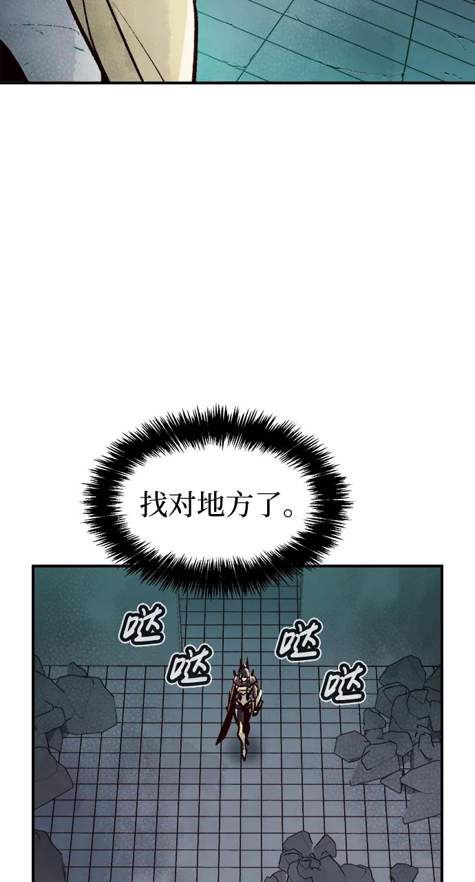 死靈法師：亡靈支配者 - [第106話] 偷偷到訪的客人-3(1/3) - 3