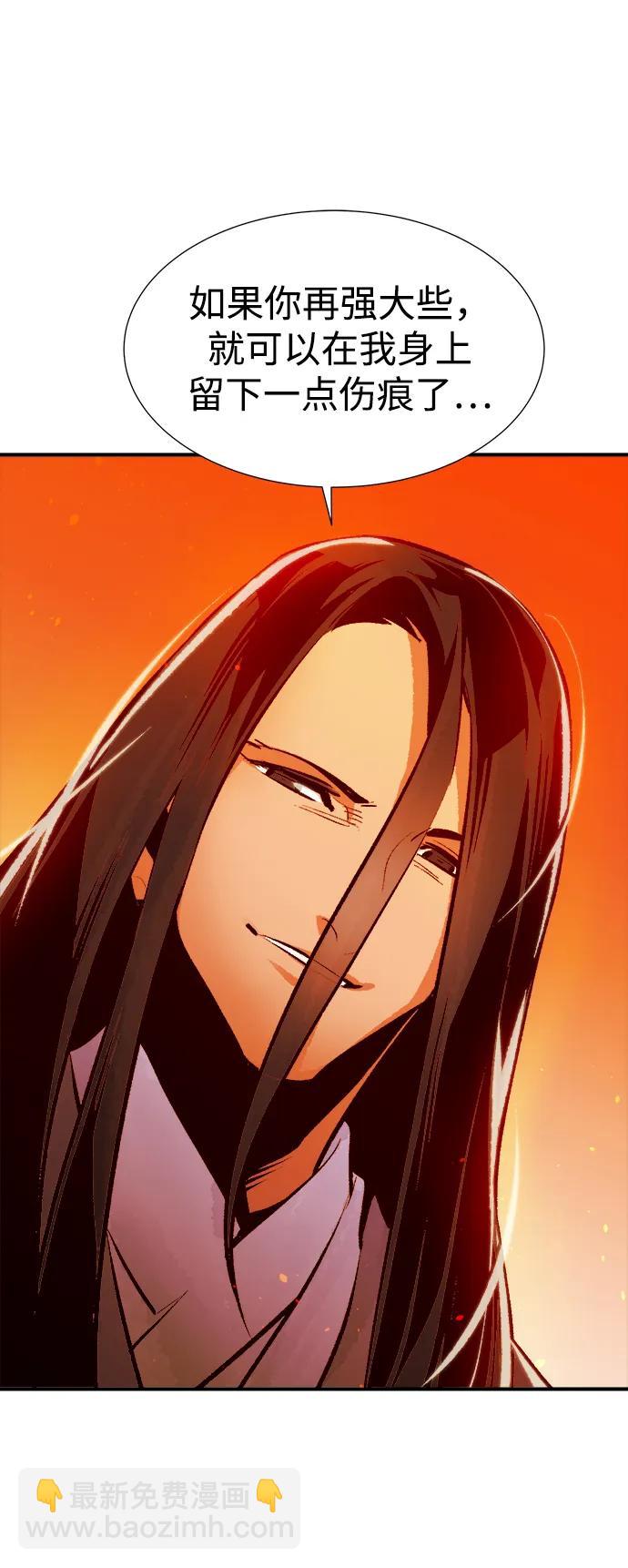 死靈法師：亡靈支配者 - [第106話] 偷偷到訪的客人-3(2/3) - 5