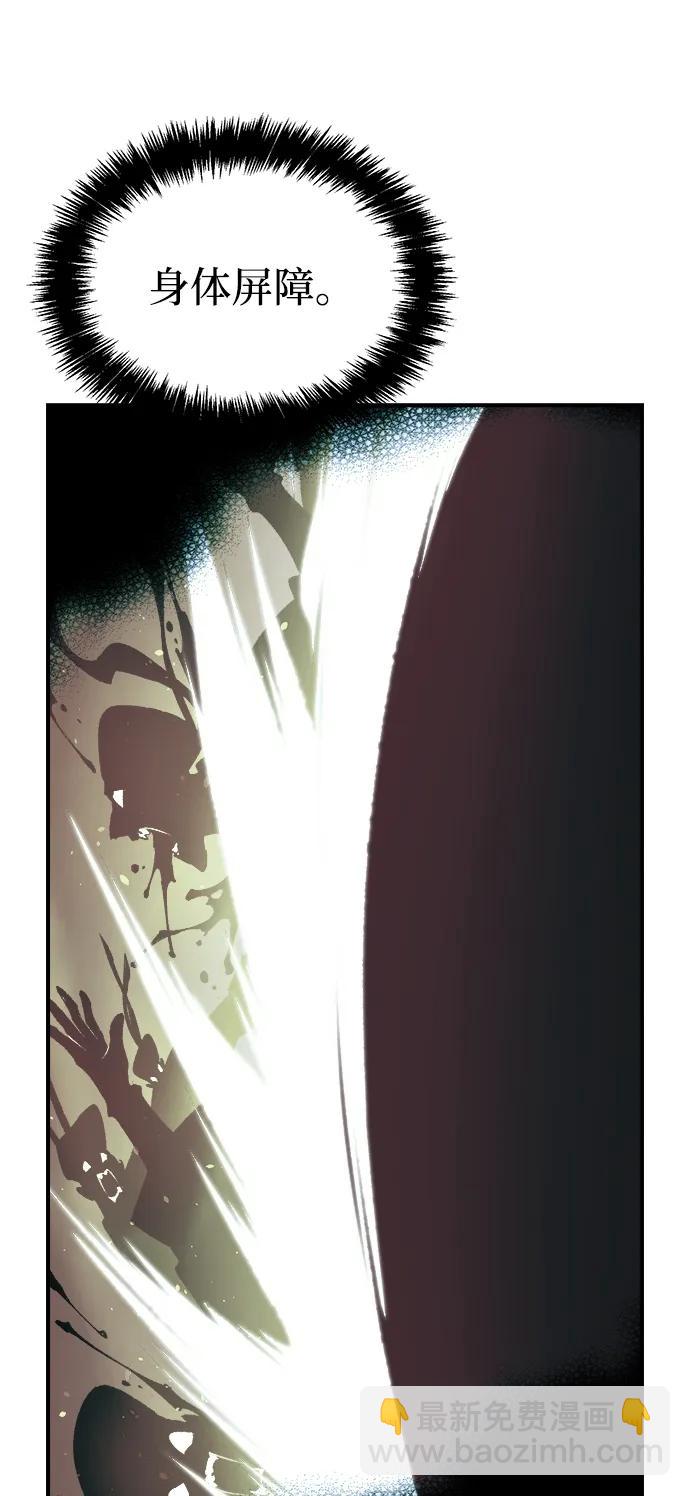 死靈法師：亡靈支配者 - [第106話] 偷偷到訪的客人-3(2/3) - 8