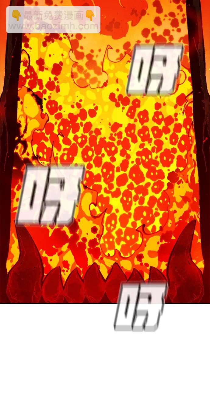 死靈法師：亡靈支配者 - [第106話] 偷偷到訪的客人-3(2/3) - 5