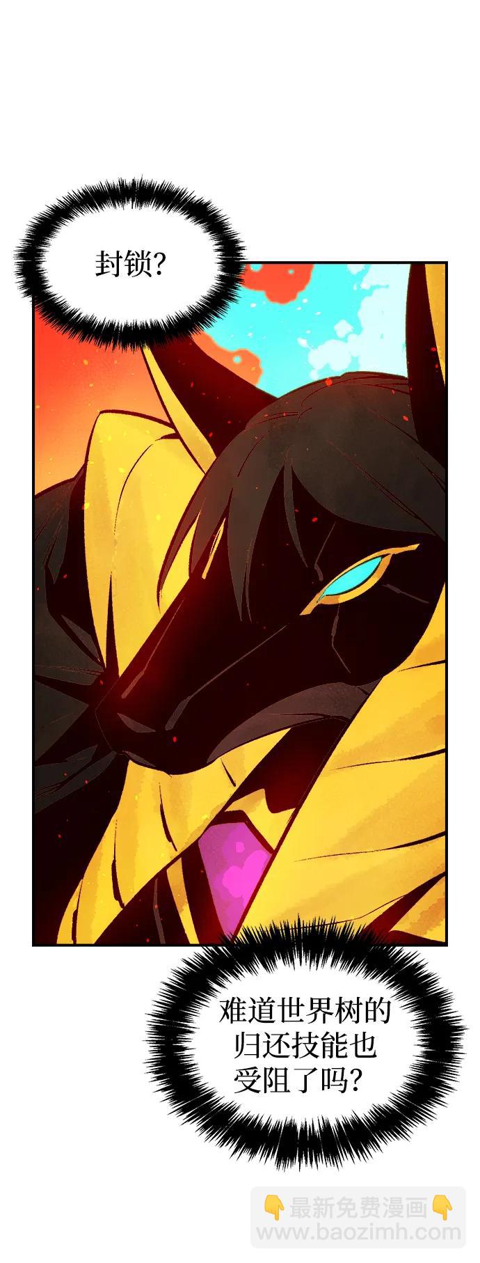 死靈法師：亡靈支配者 - [第106話] 偷偷到訪的客人-3(2/3) - 7