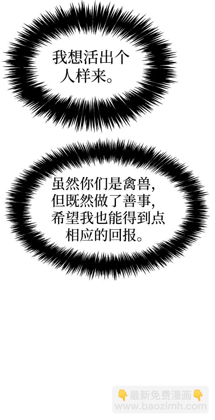 死靈法師：亡靈支配者 - [第107話] 魔窟之門 -1(1/2) - 7