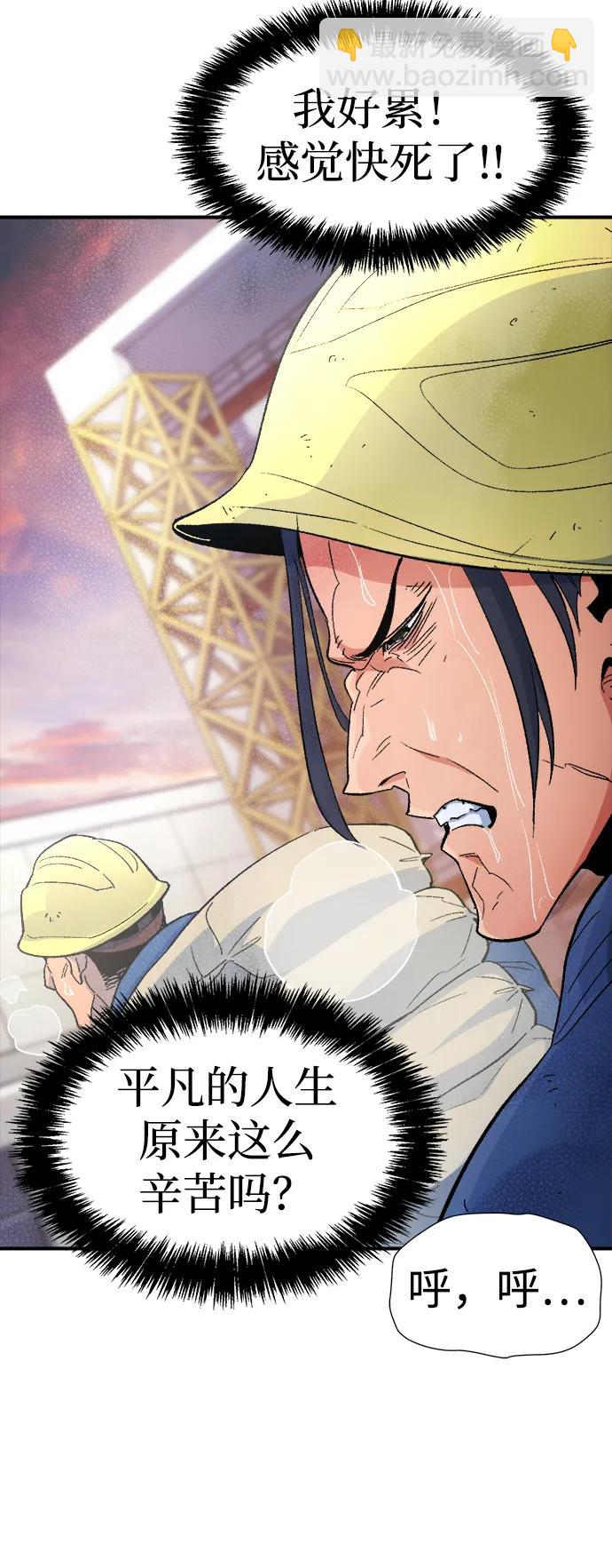 死靈法師：亡靈支配者 - [第107話] 魔窟之門 -1(1/2) - 2