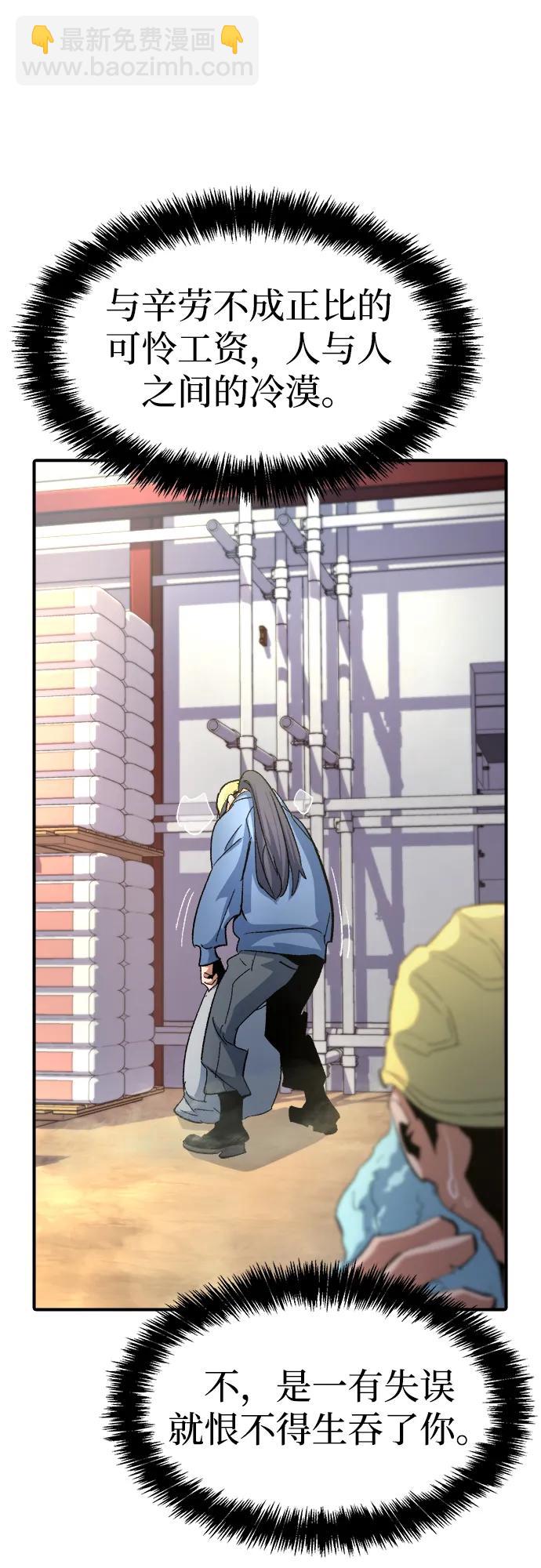 死靈法師：亡靈支配者 - [第107話] 魔窟之門 -1(1/2) - 3