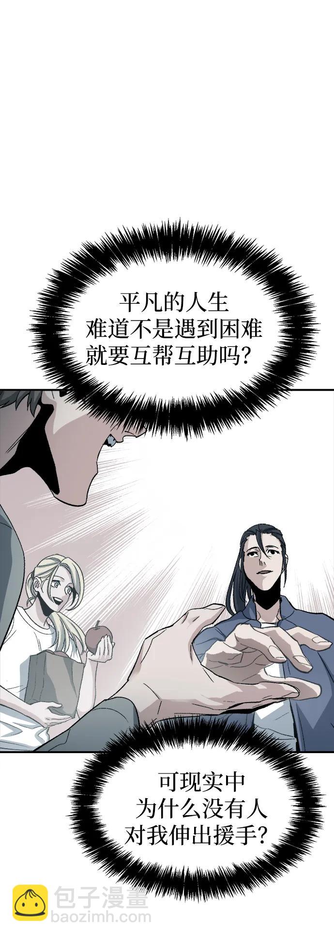 死靈法師：亡靈支配者 - [第107話] 魔窟之門 -1(1/2) - 4